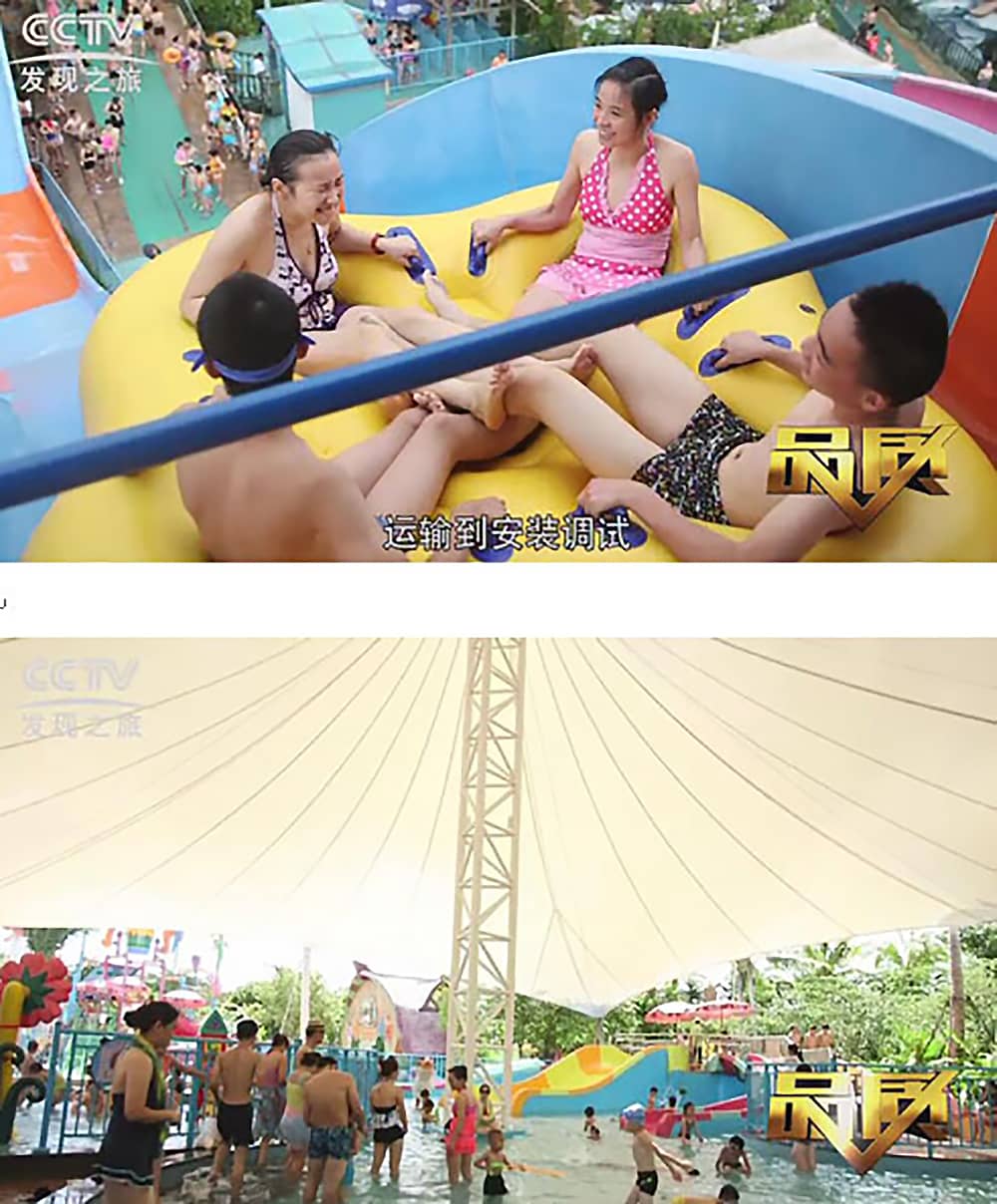 《CCTV-发现之旅》品质栏目报道：挑战自己，感受激情——壹号娱乐-com游乐水上乐之源