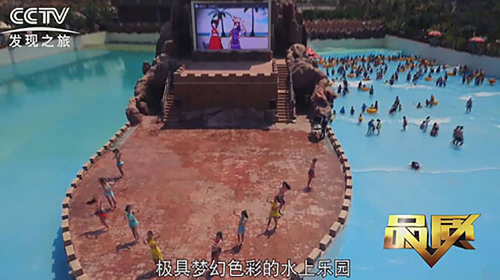 《CCTV-发现之旅》品质栏目报道：挑战自己，感受激情——壹号娱乐-com游乐水上乐之源