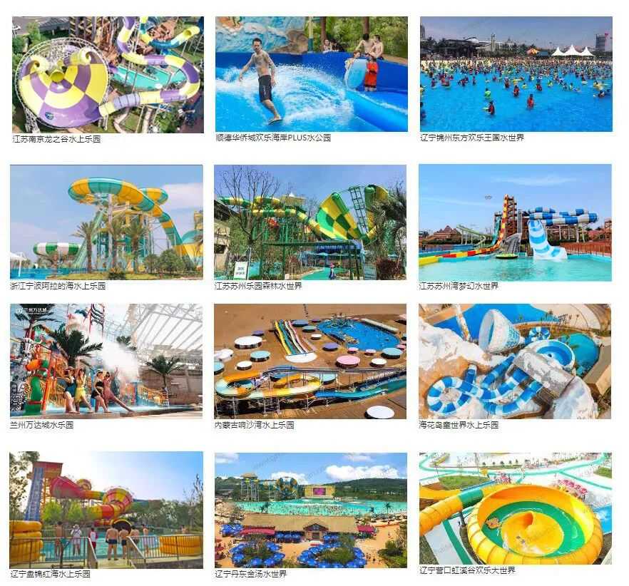 热烈祝贺“第37届 2023中国(郑州)-国际旅游休闲娱乐产业博览会”盛大召开 热烈祝贺“第37届 2023中国(郑州)-国际旅游休闲娱乐产业博览会”盛大召开