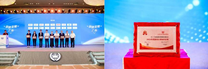 壹号娱乐-com游乐荣获“2024年度游乐行业标杆企业”奖 壹号娱乐-com游乐荣获“2024年度游乐行业标杆企业”奖