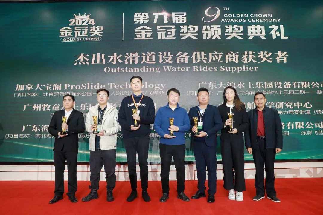 金冠荣耀，见证卓越！壹号娱乐-com游乐斩获两项重量级大奖