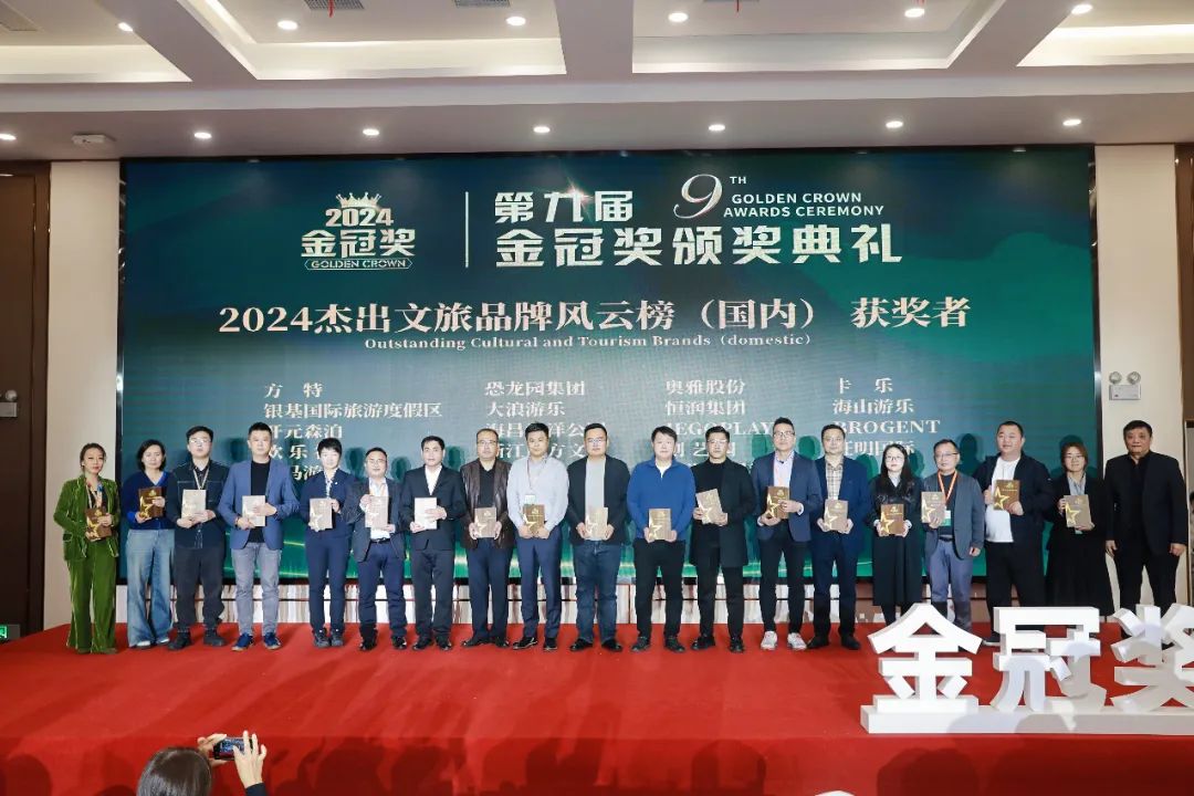 金冠荣耀，见证卓越！壹号娱乐-com游乐斩获两项重量级大奖