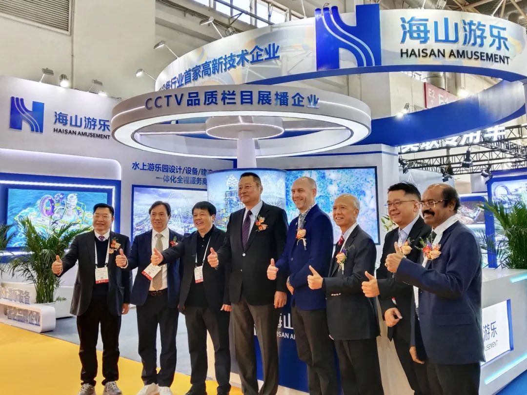 齐聚北京，共绘蓝图 | 壹号娱乐-com游乐亮相2025北京国际游乐展，展现行业领军者风采