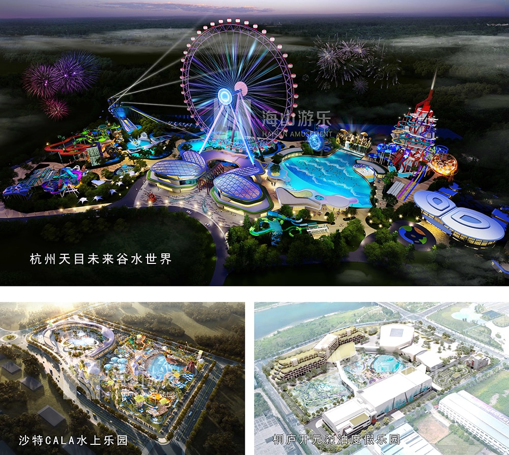 新元肇启，山海同欢 | 壹号娱乐-com游乐致每一位同行者的元旦贺信